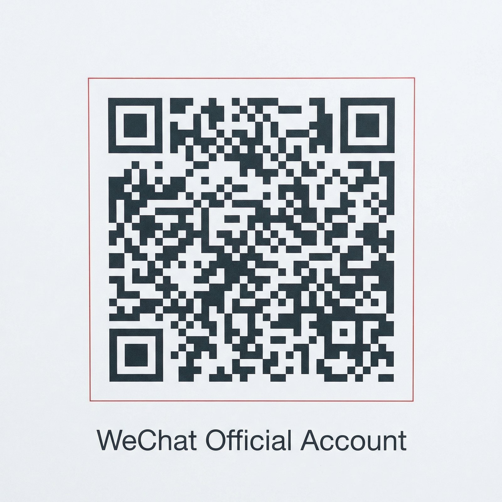 黑丝公众号二维码