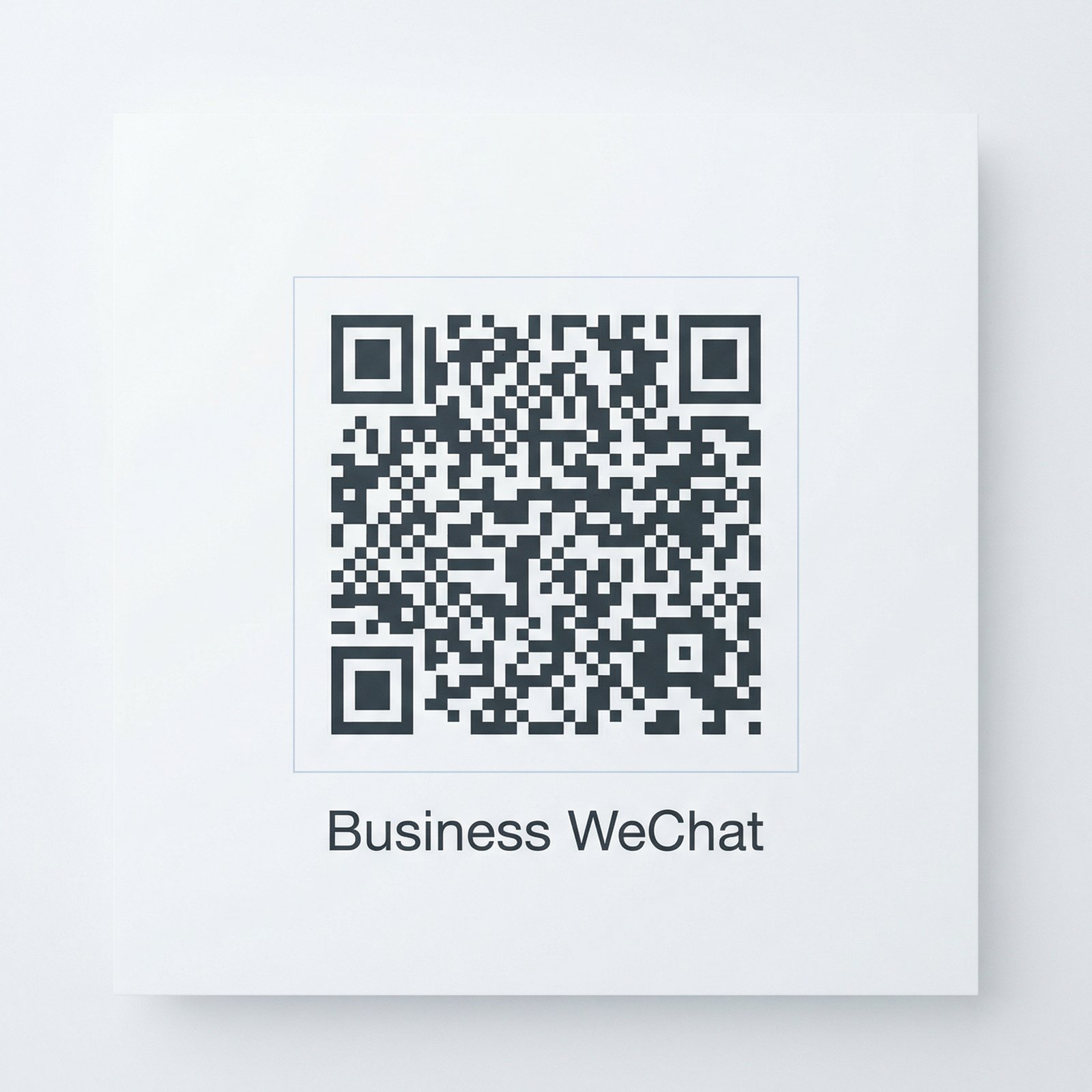 黑丝商务微信二维码